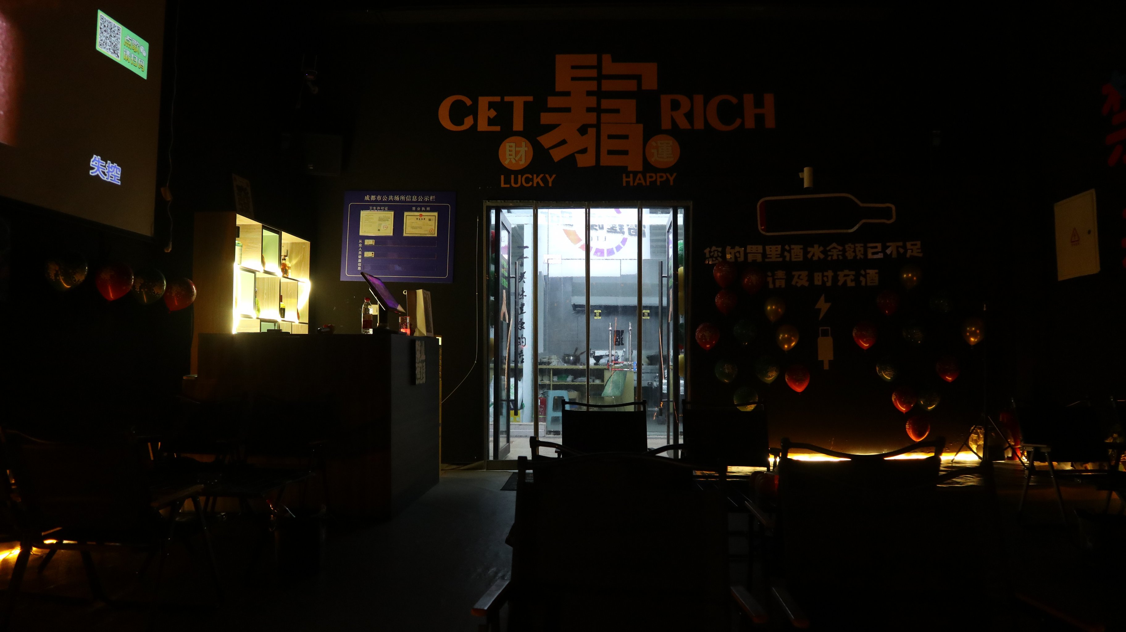 金华商务ktv预订指南-婺城区ktv预订